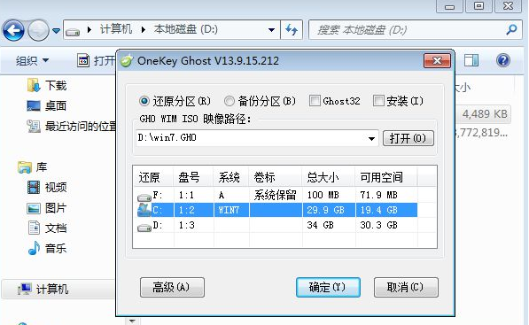 還原系統(tǒng) 還原系統(tǒng)