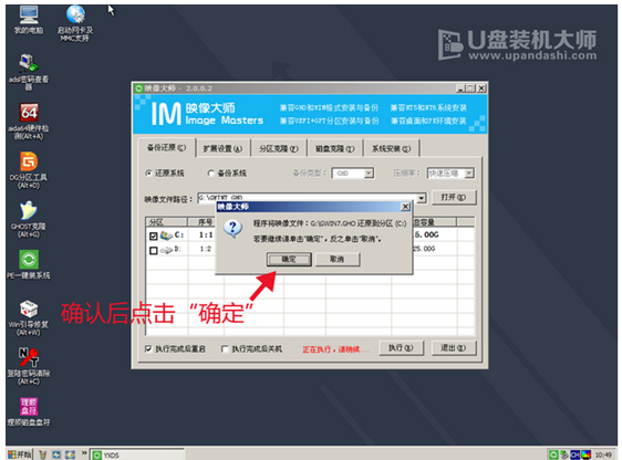 聯(lián)想筆記本