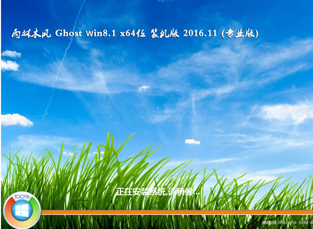 下載鏡像 下載鏡像