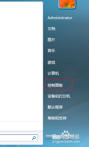 鍵盤失靈怎么修復(fù) 鍵盤失靈怎么修復(fù)