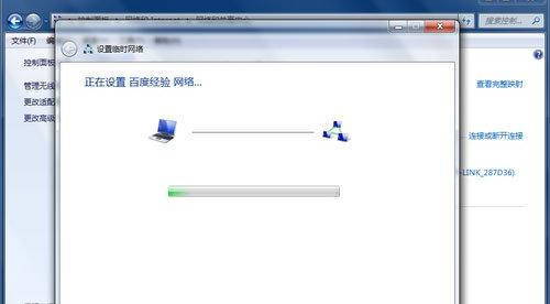 設(shè)置熱點 設(shè)置熱點