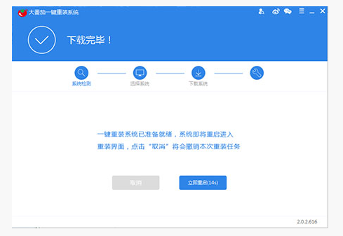 安裝系統(tǒng) 安裝系統(tǒng)