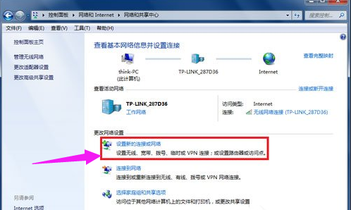 設(shè)置熱點 設(shè)置熱點