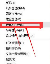 win10輸入法切換不出來