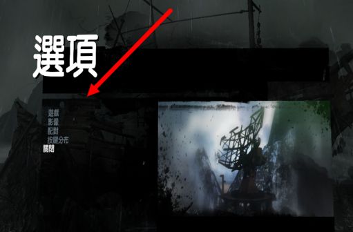 設(shè)置中文 設(shè)置中文