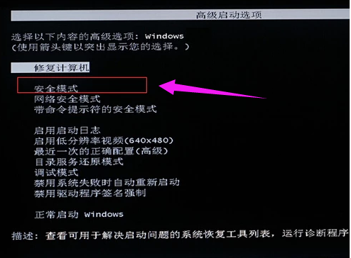 開機黑屏 開機黑屏