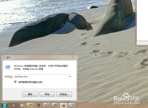 怎么打開遠(yuǎn)程桌面服務(wù)