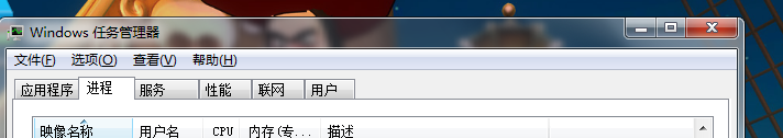 win7開機黑屏 win7開機黑屏