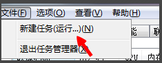 win7開機 win7開機