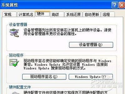 安裝無線網卡驅動