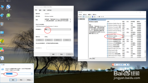 關于win10筆記本的一些使用技巧 關于win10筆記本的一些使用技巧
