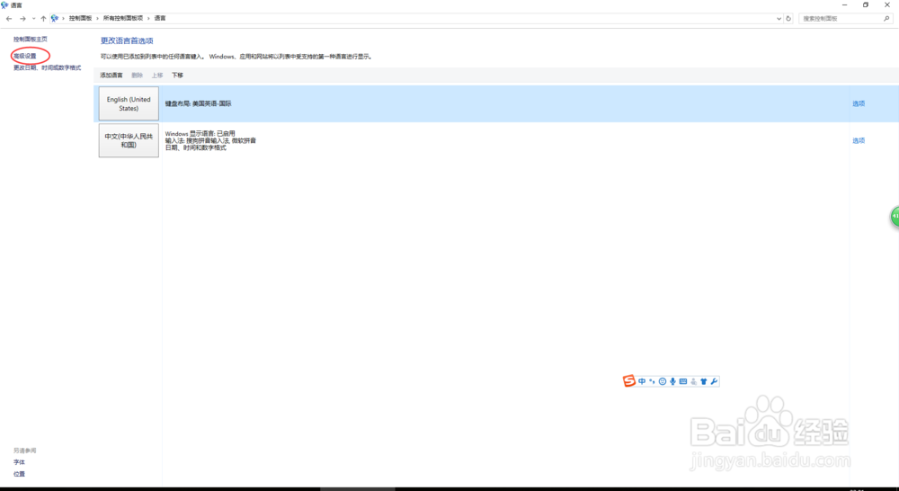 win10筆記本 win10筆記本