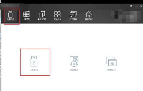 裝系統(tǒng) 裝系統(tǒng)