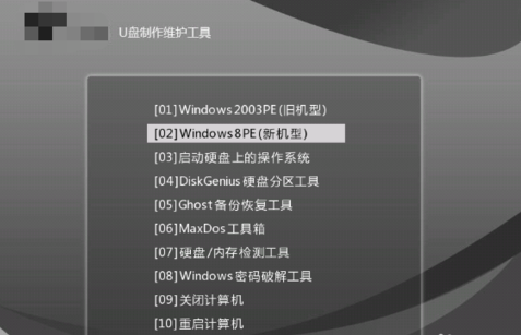 裝系統(tǒng) 裝系統(tǒng)