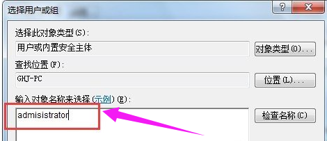 修改時間 修改時間