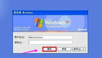 系統(tǒng)密碼 系統(tǒng)密碼