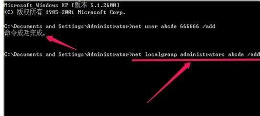 電腦密碼 電腦密碼