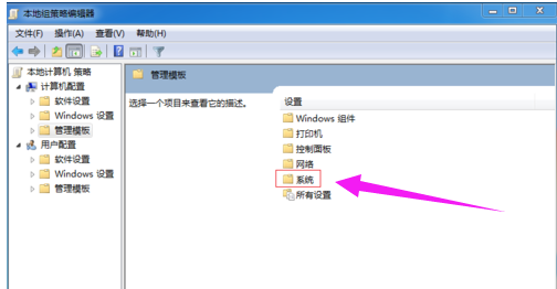 電腦關(guān)機 電腦關(guān)機