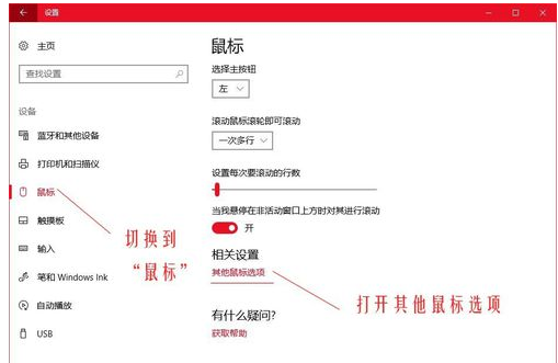 鼠標(biāo)dpi 鼠標(biāo)dpi