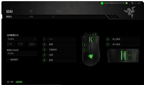 調(diào)節(jié)dpi 調(diào)節(jié)dpi