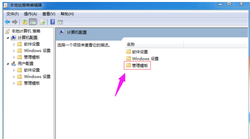 電腦關(guān)機 電腦關(guān)機