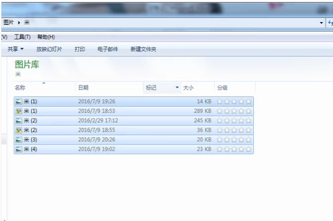 修改文件名 修改文件名