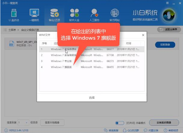 win10系統(tǒng) win10系統(tǒng)