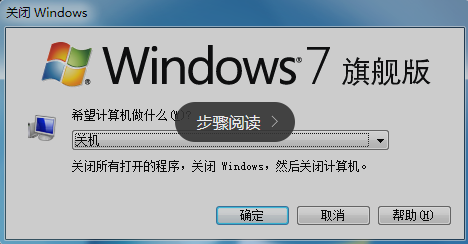 十大快捷鍵 十大快捷鍵
