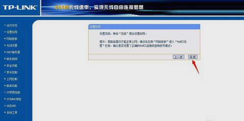 無線WiFi 無線WiFi
