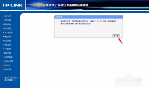 無線WiFi 無線WiFi