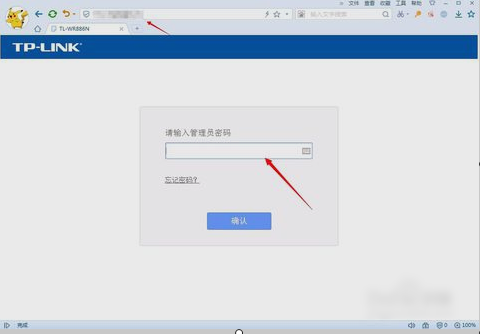 設(shè)置路由器 設(shè)置路由器