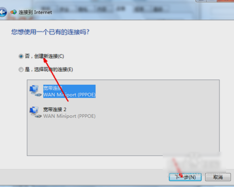 無網(wǎng)絡(luò)