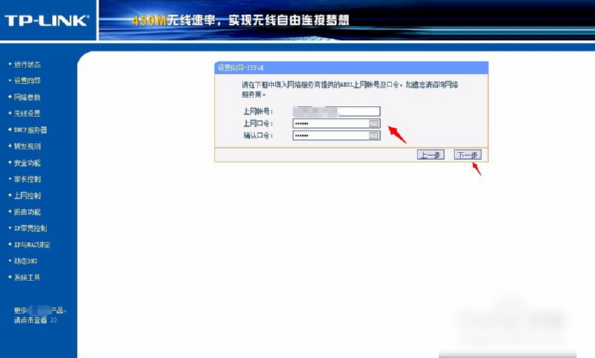 無線WiFi 無線WiFi