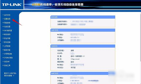 無線WiFi 無線WiFi