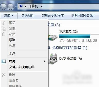 win7文件夾選項(xiàng) win7文件夾選項(xiàng)