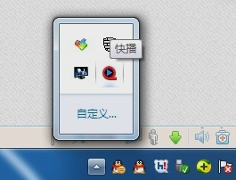 隱藏小圖標(biāo)