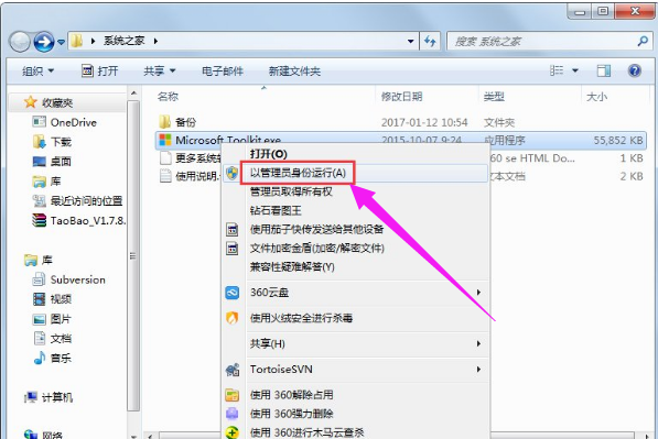激活系統(tǒng) 激活系統(tǒng)