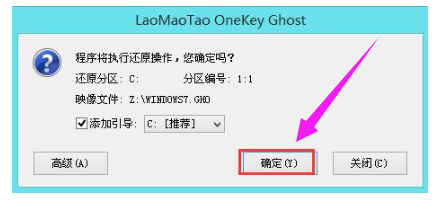 裝系統(tǒng) 裝系統(tǒng)