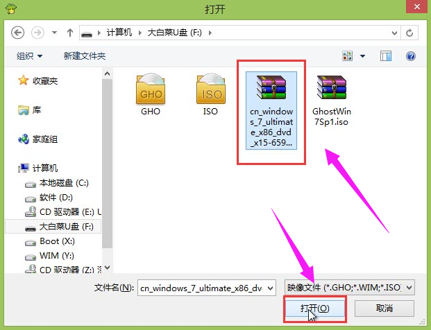 快速重裝 快速重裝