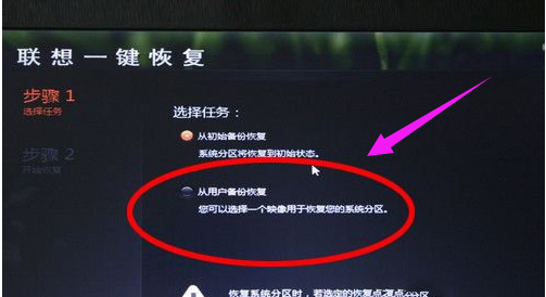 系統(tǒng)還原 系統(tǒng)還原