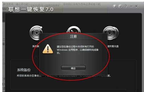 聯(lián)想 聯(lián)想