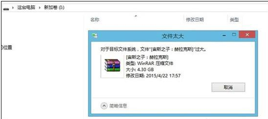 文件系統(tǒng) 文件系統(tǒng)