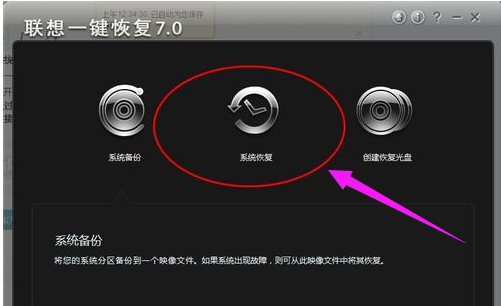聯(lián)想筆記本 聯(lián)想筆記本