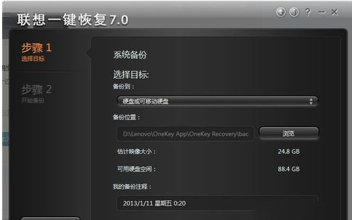 聯(lián)想 聯(lián)想