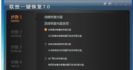 聯(lián)想筆記本 聯(lián)想筆記本