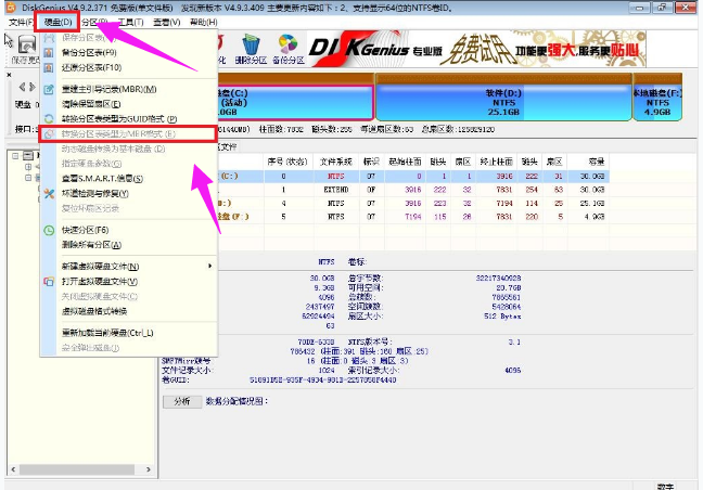 U盤(pán) U盤(pán)