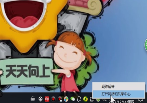 網(wǎng)絡(luò)連不上