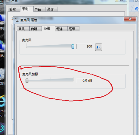 出現(xiàn)電流麥