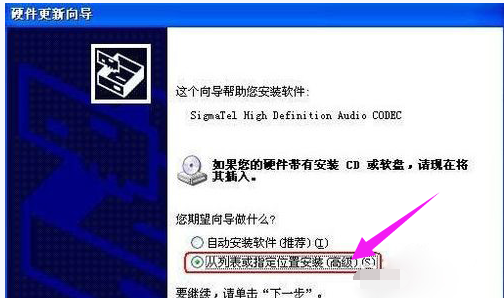 電腦沒有音頻設(shè)備 電腦沒有音頻設(shè)備