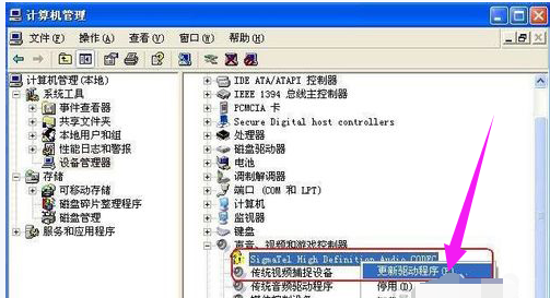 電腦沒有音頻設(shè)備 電腦沒有音頻設(shè)備